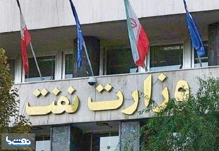 حضور رئیس کل دیوان محاسبات در وزارت نفت
