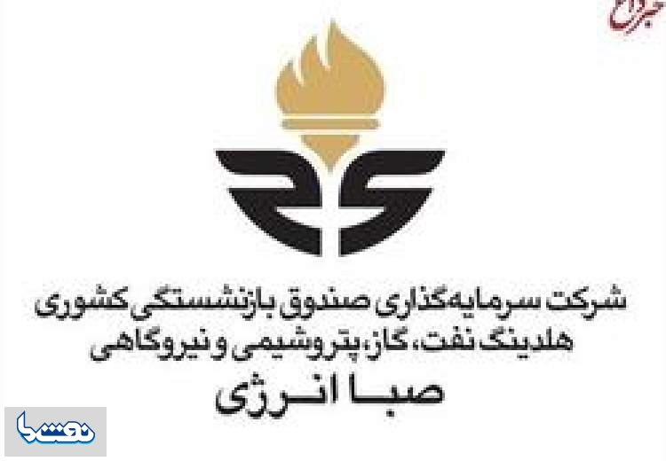 علی احمدی عضو هیات مدیره شرکت صندوق بازنشستگی کشوری شد