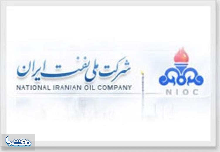 ابلاغ سازمان جدید برای شركت ملي نفت ايران