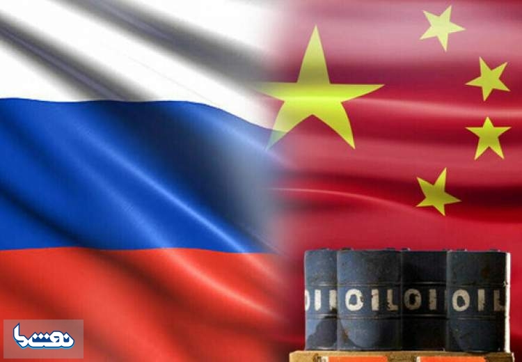 روسیه بزرگترین تامین کننده نفت چین شد