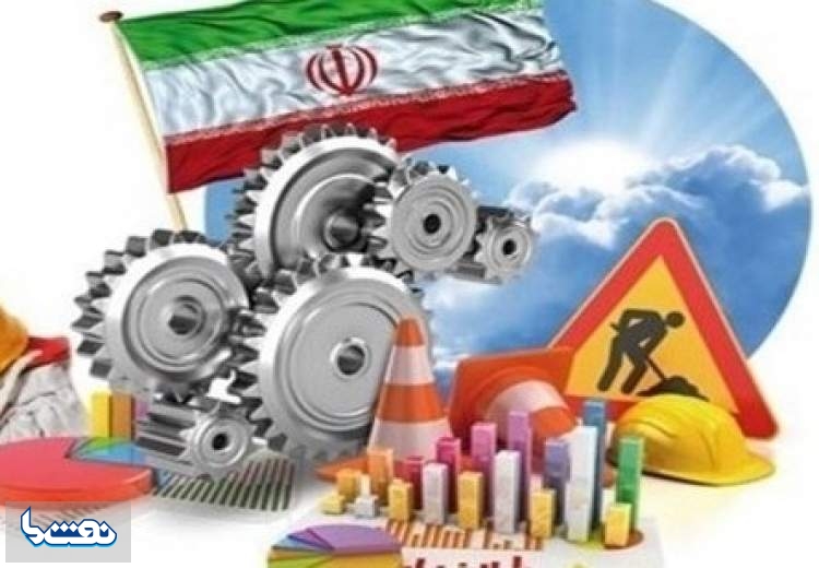 صدور بیش از ۱۱۱ هزار میلیارد ریال "اوراق گام" از سوی بانک رفاه کارگران