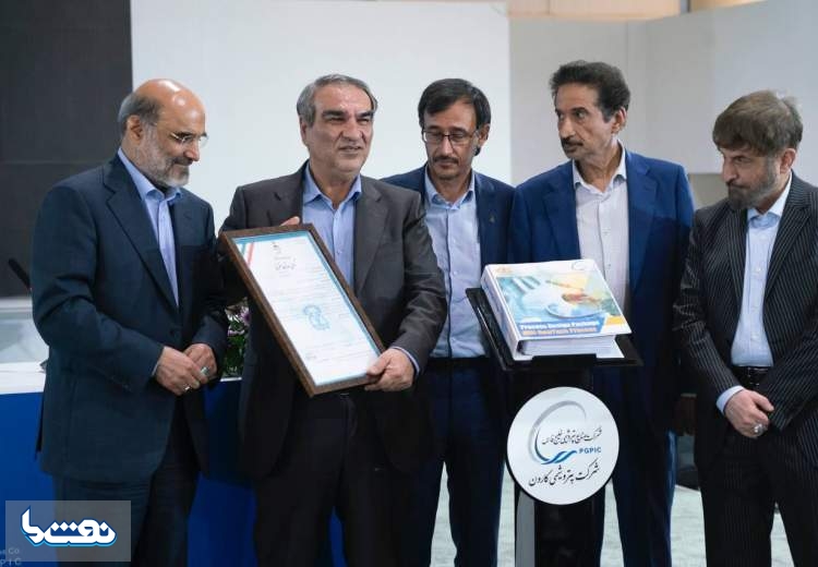 رونمایی از لایسنس واحد متیل دی فنیل دی ایزوسیانات (MDI) پتروشیمی کارون 