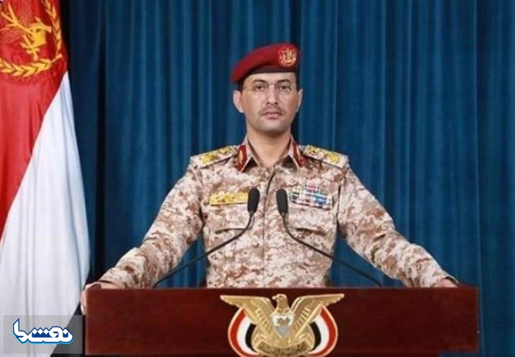 ارتش یمن ازهدف قرار دادن نفت‌کش انگلیس خبرداد
