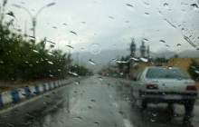 ورود سامانه بارشی به غرب کشور از بعدازظهر امروز