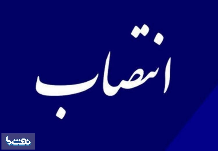 انتصاب جدید در هیات مدیره پتروشیمی جم