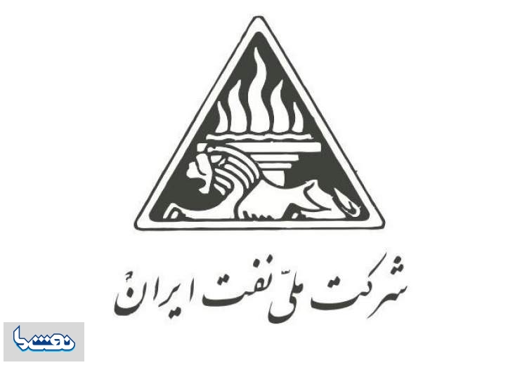 آغاز فعالیت رسمی شرکت ملی نفت ایران