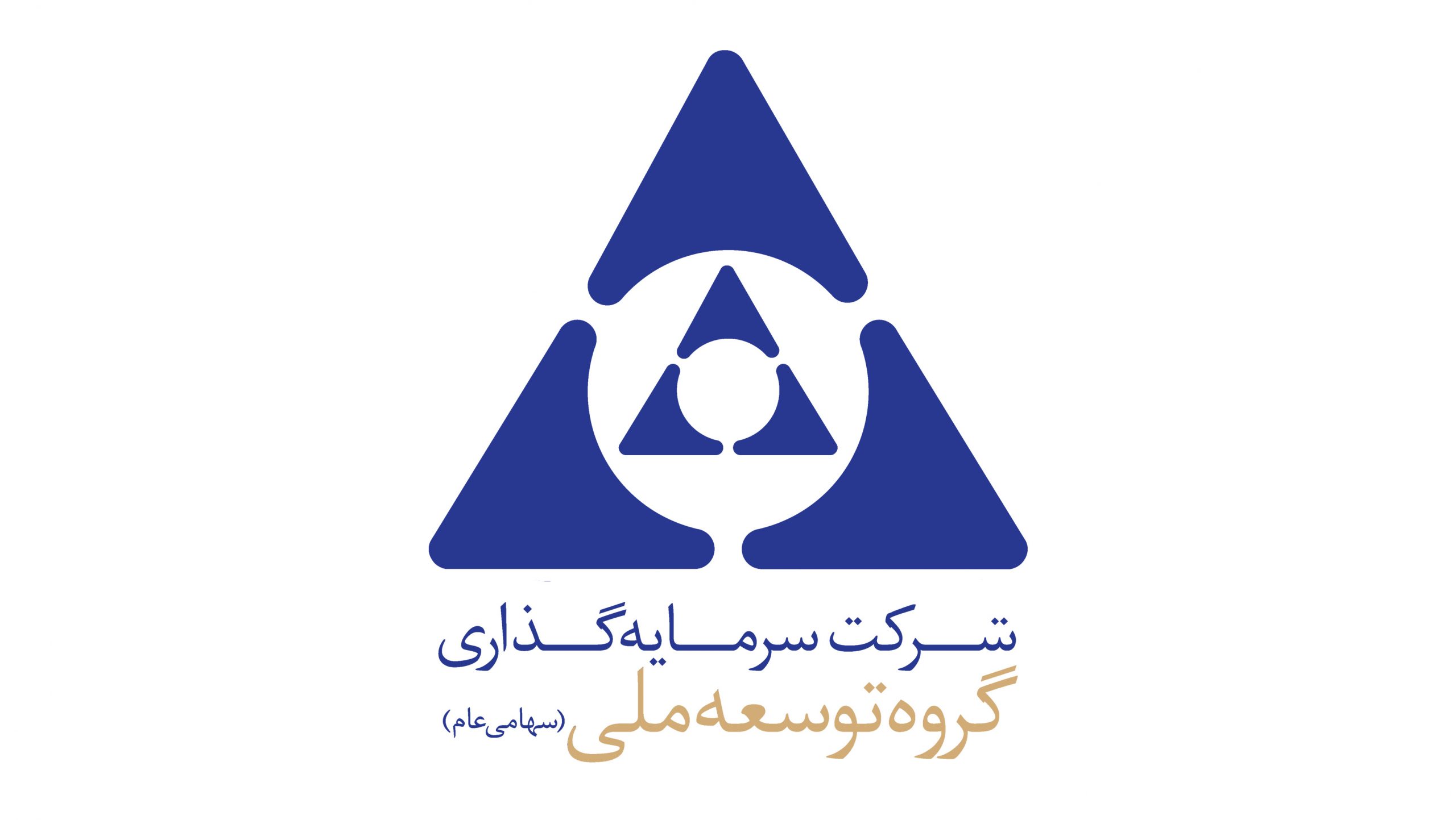 نامه گروه توسعه ملی به پتروشیمی شازند برای سرعت در تشکیل مجمع/ پالایشگاه تهران آگهی مجمع منتشر کرد  <img src="/images/picture_icon.png" width="16" height="16" border="0" align="top">