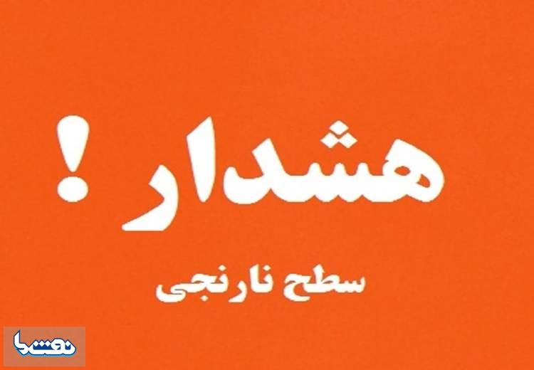 پایتخت‌نشینان منتظر تشدید سامانه بارشی باشند