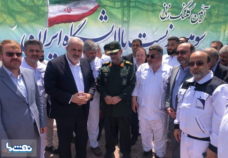 آغاز عملیات ساخت سومین زیست پالایشگاه ایران