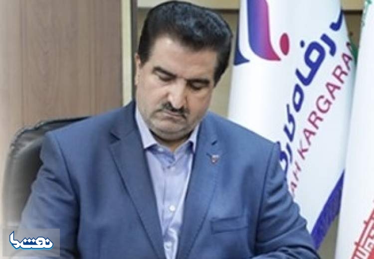 پیام تبریک مدیرعامل بانک رفاه برای سالروز فتح خرمشهر و روز مقاومت