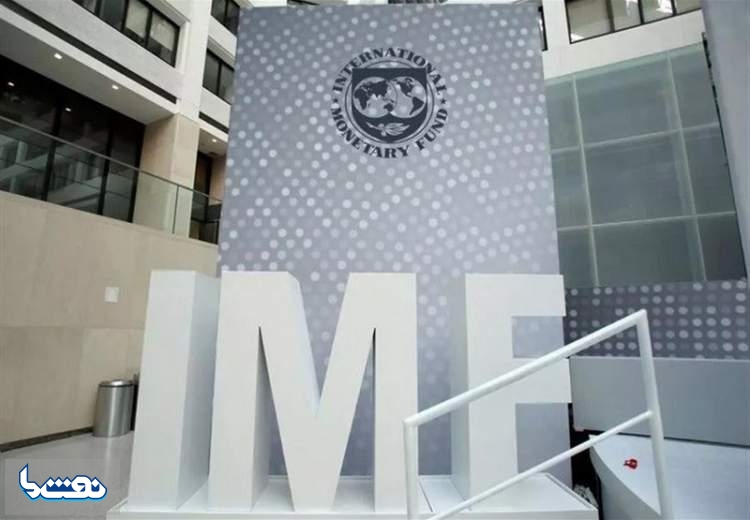 هشدارIMF درباره امنیت انرژی