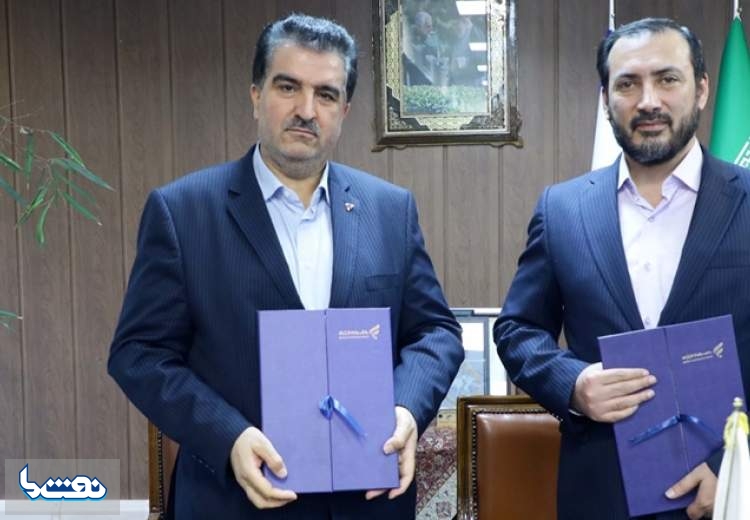 همکاری بانک رفاه کارگران و شرکت پایانه‌ها و مخازن پتروشیمی