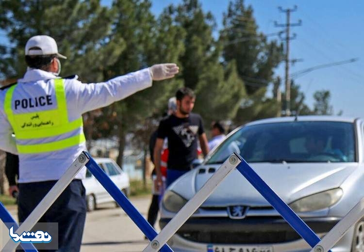 ادامه محدودیت‌های تردد جاده ای تا ۱۹ خرداد