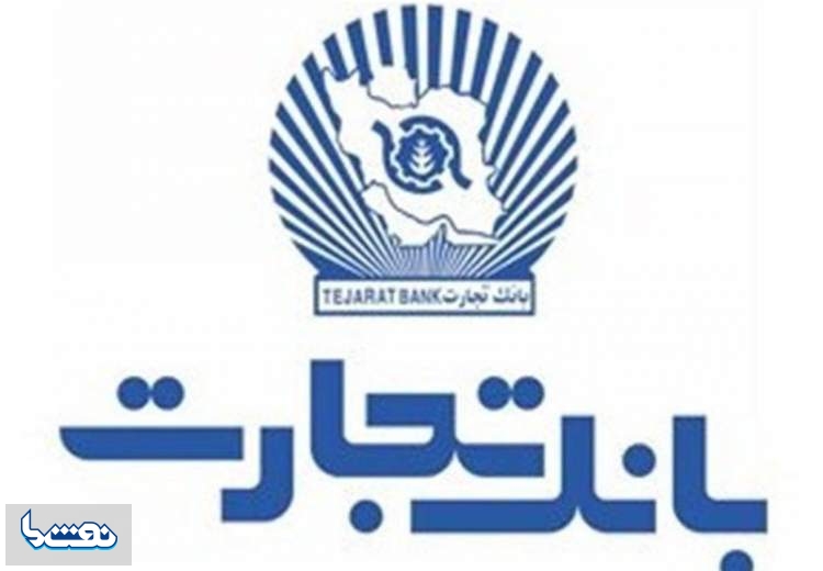 افزایش صددرصدی سود هر سهم «وتجارت»