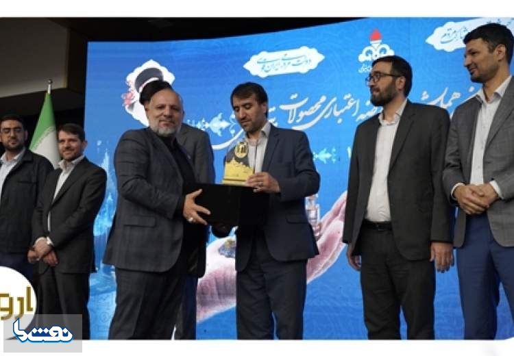 تقدیر از پتروشیمی اروند برای عرضه اعتباری