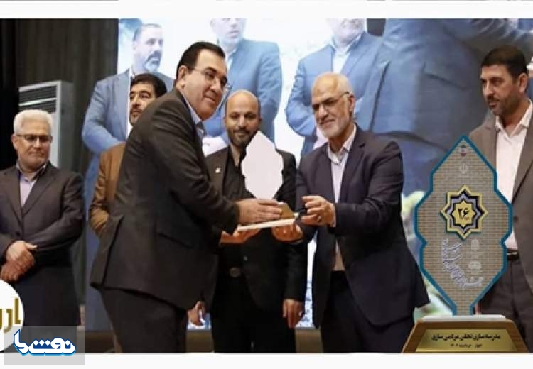 تجلیل سازمان ‌نوسازی مدارس از پتروشیمی اروند
