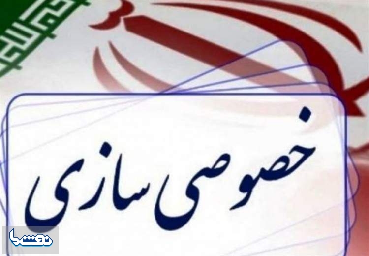 دستور واگذاری سهام ۳ شرکت پتروپالایشی