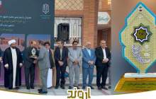  سومین مدرسه پتروشیمی اروند در آستانه کلنگ زنی 