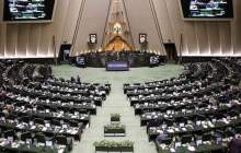 وزیر نفت به مجلس می رود