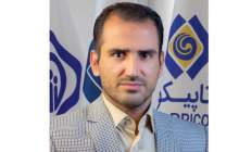 رضا توکلی
