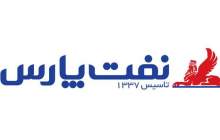 نفت پارس ۱۳ درصد افزایش سرمایه داد