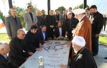 بازدید نوروزی رییس دفتر رهبری از پتروشیمی کرمانشاه