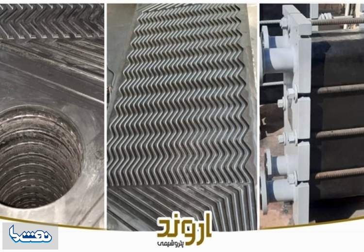 ساخت مبدل حرارتی در پتروشیمی اروند