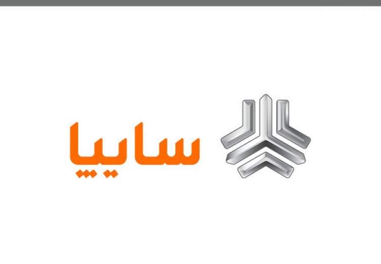 آغاز اولین فروش سال ۱۴۰۴ سایپا از فردا
