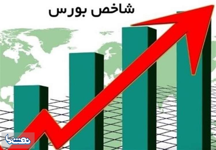 شاخص بورس ۴۵هزار واحد رشد کرد