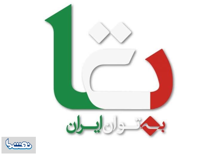  رونمایی از بسته تأمین مالی «بتا» در صنعت نفت