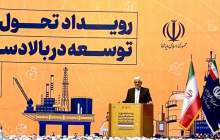 صنعت نفت و گاز، محور تحقق رشد اقتصادی در برنامه هفتم توسعه