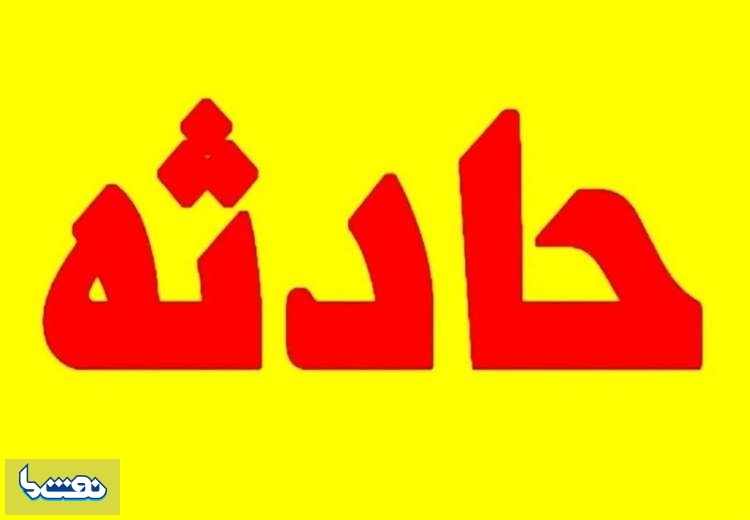انفجار کپسول اکسیژن در پتروشیمی مهاباد