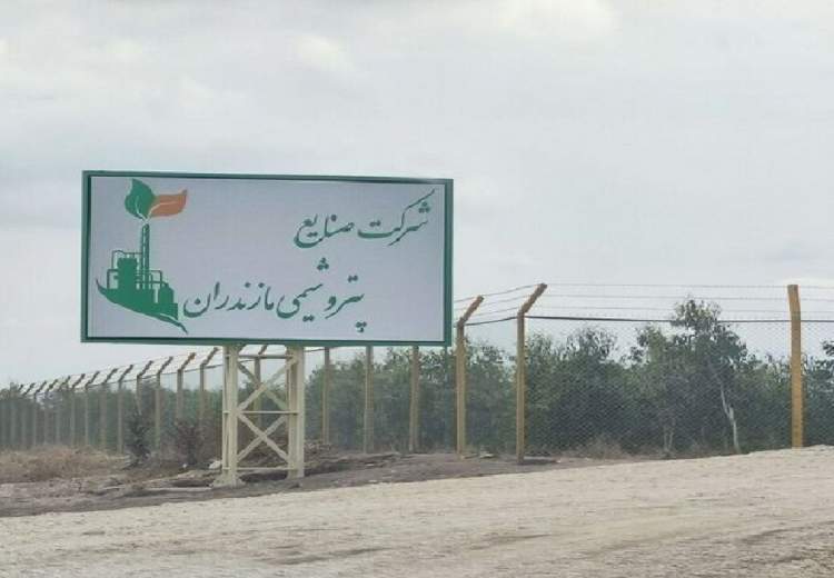 تکذیب از سرگیری فعالیت پتروشیمی میانکاله