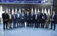 افزایش سقف تسهیلات بازنشستگان توسط بانک رفاه کارگران
