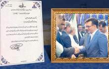 پتروشیمی نوری شرکت برتر در حمایت از حقوق کارگران شد