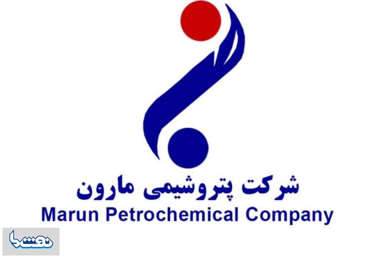 پتروشیمی مارون شرکت برتر حوزه تجارت بین‌الملل شد