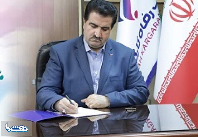 پیام تبریک مدیرعامل بانک رفاه کارگران برای روز معلم