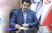 پیام تبریک مدیرعامل بانک رفاه کارگران برای روز معلم