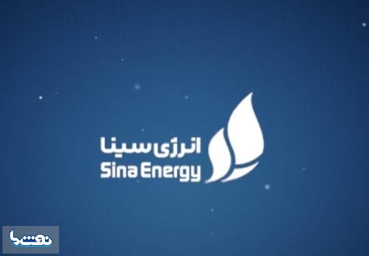 حضور نوآورانه انرژی سینا در نمایشگاه نفت با آینده‌پژوهی انرژی