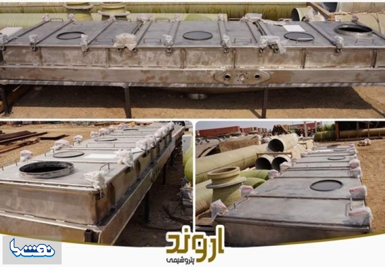 بومی‌سازی تجهیز استراتژیک غربال محصول در پتروشیمی اروند