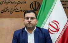 آغاز ثبت‌نام وام ودیعه مسکن از فردا