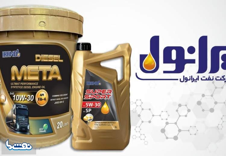 پروژه بهبود راندمان موم‌گیری پالایشگاه ایرانول در مدار تولید قرار گرفت