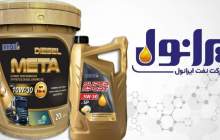 پروژه بهبود راندمان موم‌گیری پالایشگاه ایرانول در مدار تولید قرار گرفت