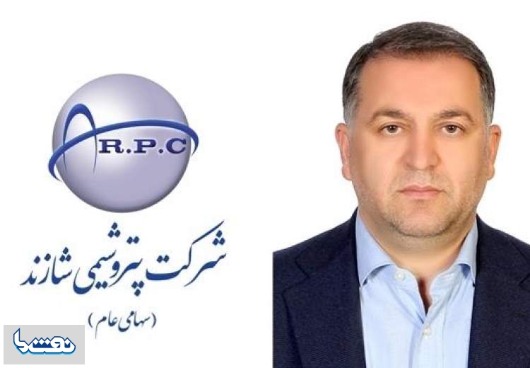 پیام تبریک مدیرعامل پتروشیمی شازند به مناسبت سالروز تاسیس شاراک