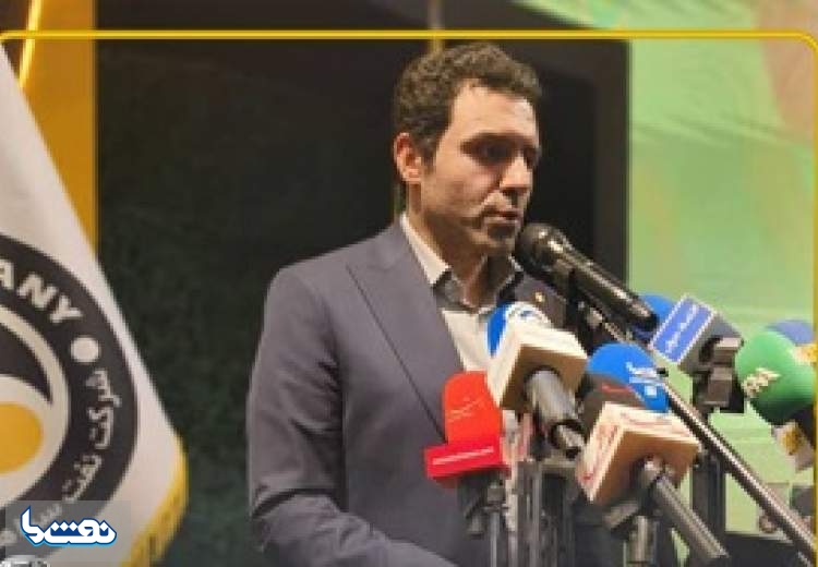 رونمایی از اپلیکیشن «سراینو» نفت سپاهان
