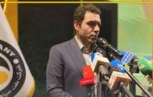 رونمایی از اپلیکیشن «سراینو» نفت سپاهان