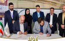 گام بلند پتروشیمی اروند برای بومی سازی لایسنس زنجیره PVC  <img src="/images/video_icon.png" width="16" height="16" border="0" align="top">