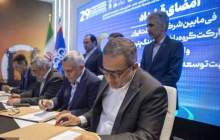  فصلی جدید در فعالیت پتروفرهنگ آغاز شد