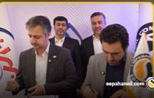 نفت بهران و نفت سپاهان تفاهم نامه همکاری امضا کردند