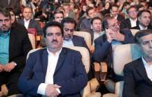 آغاز به کار سامانه های «وایب» و «رفاه کار» بانک رفاه کارگران